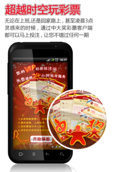 千里马计划2.2版本app下载 v2.2 安卓版