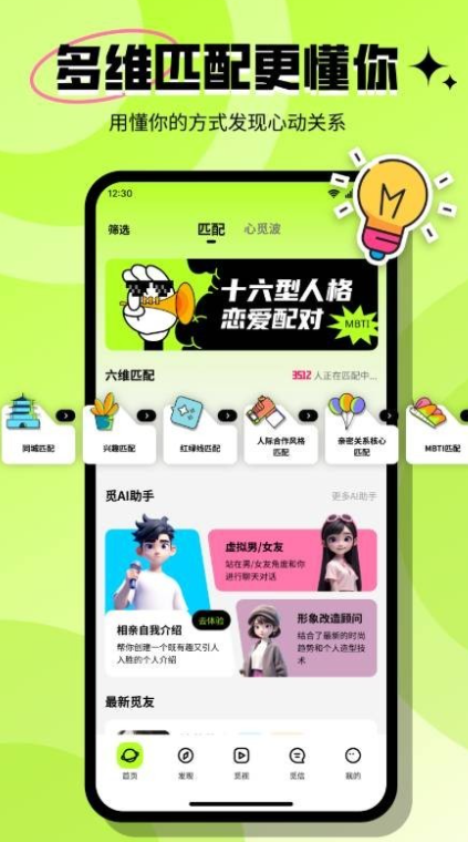心觅app下载 v3.4.7 安卓版
