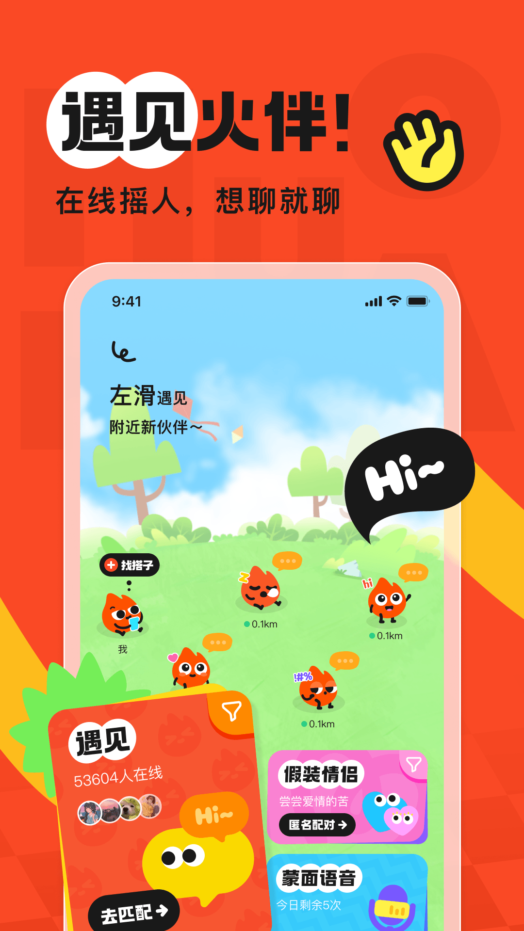 火花 v3.5.7 最新版