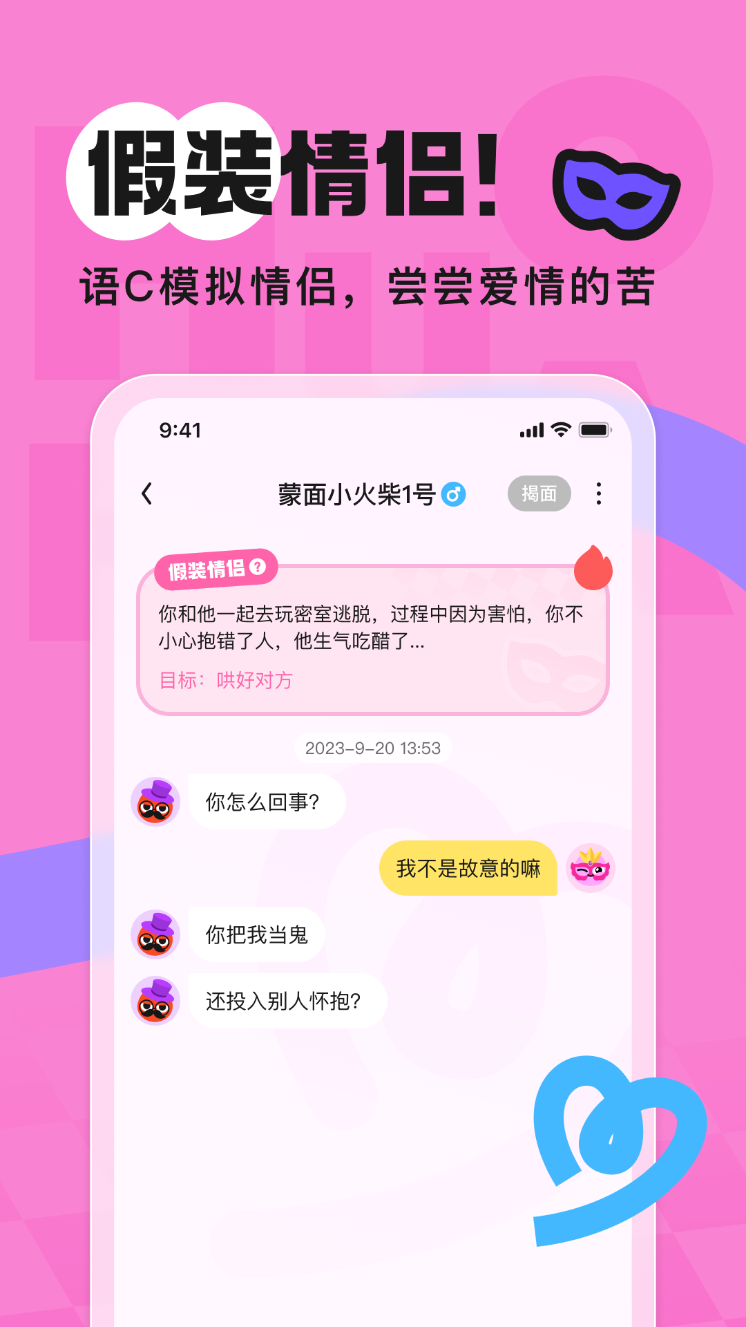 火花 v3.5.7 最新版