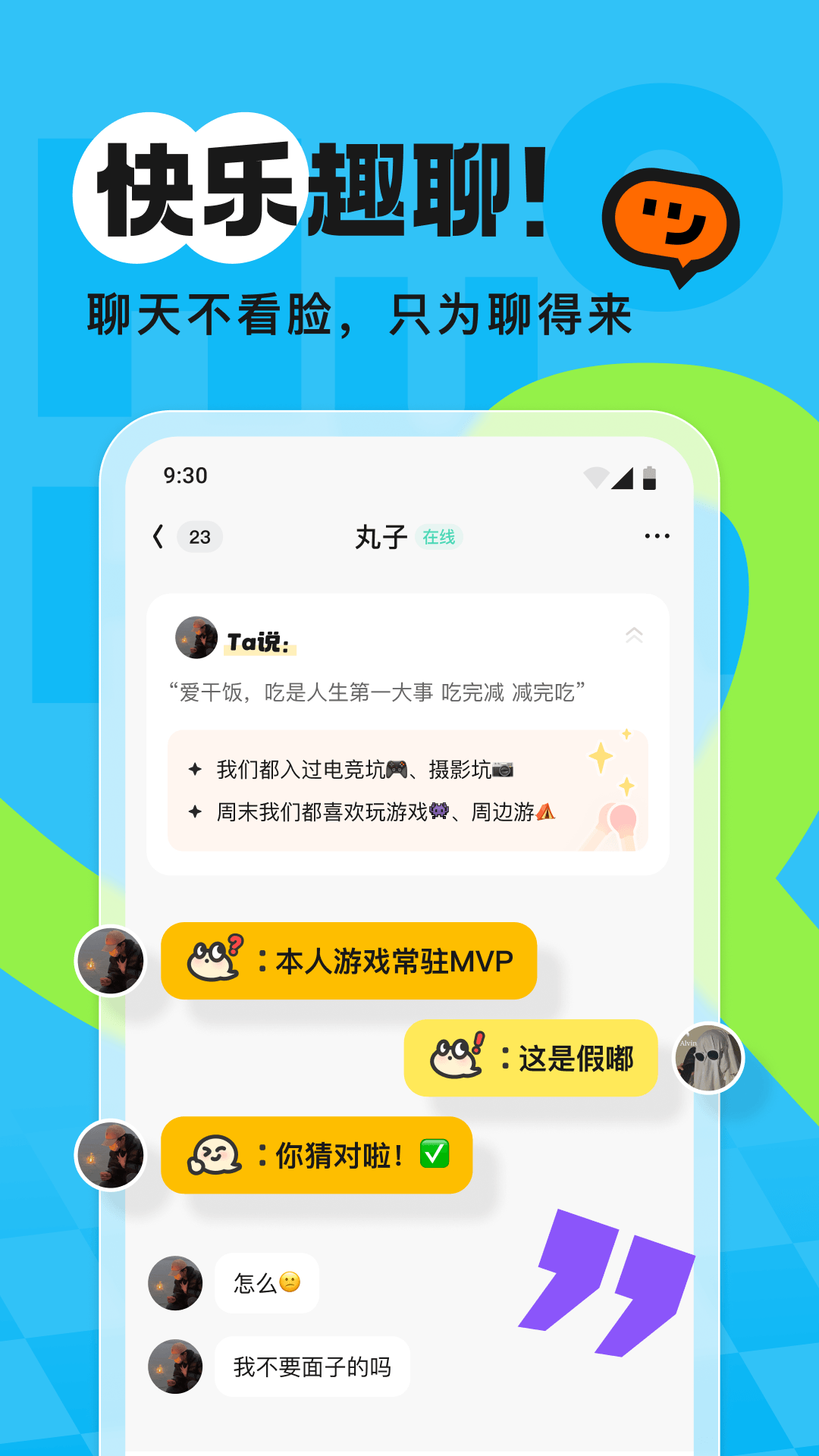 火花 v3.5.7 最新版