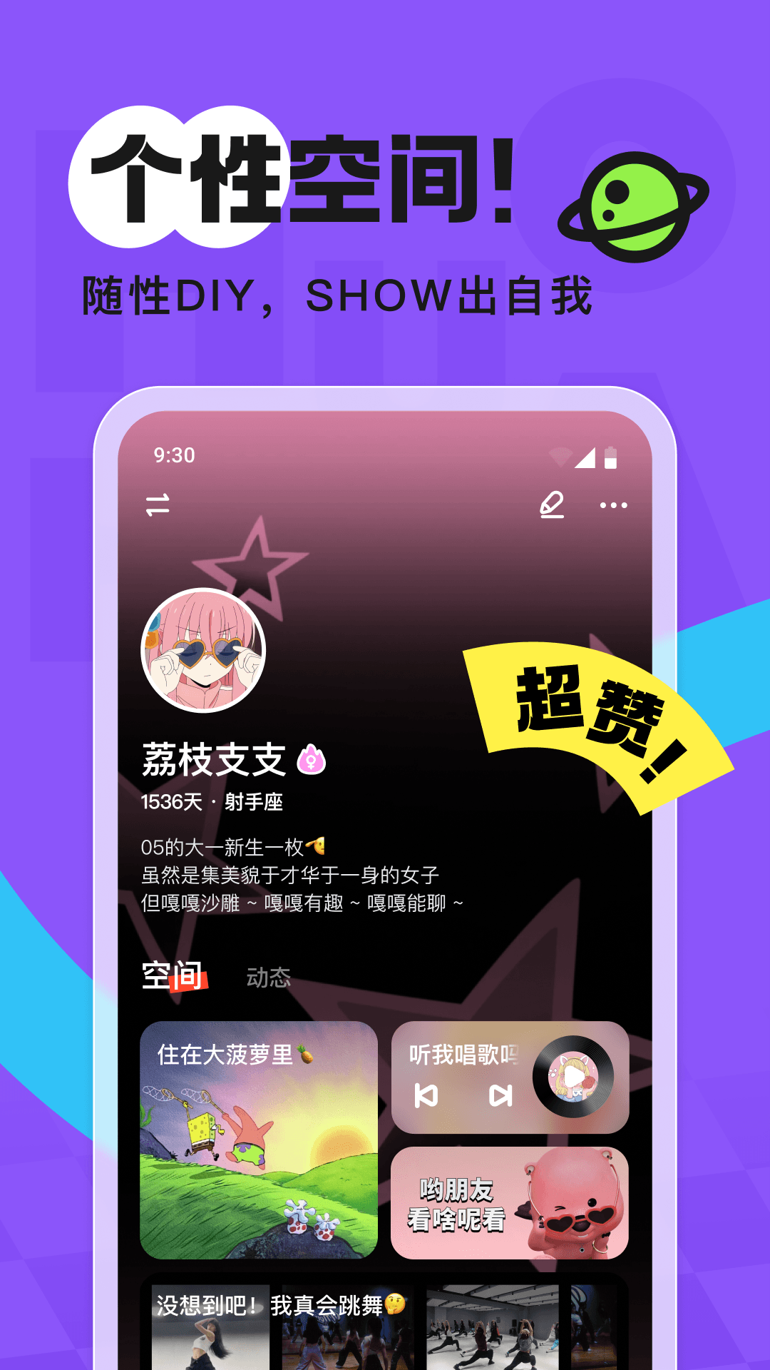 火花 v3.5.7 最新版