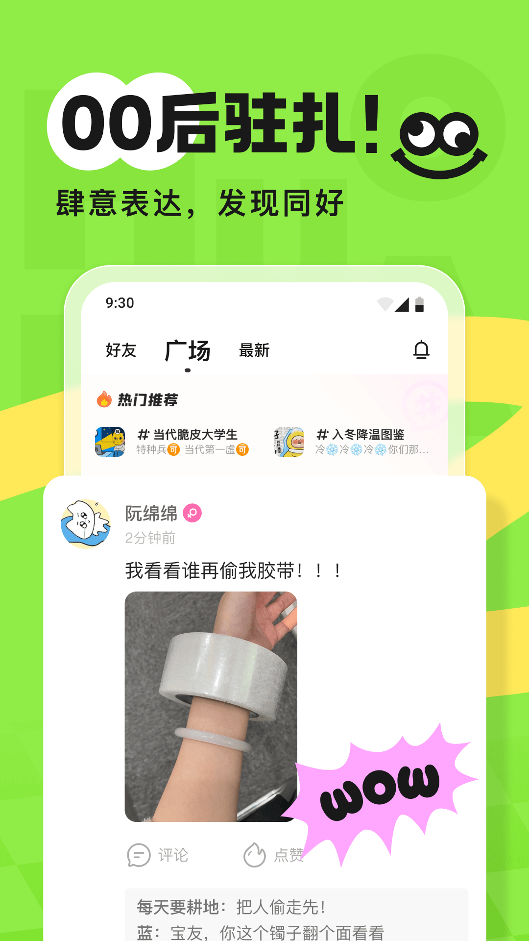 火花 v3.5.7 最新版