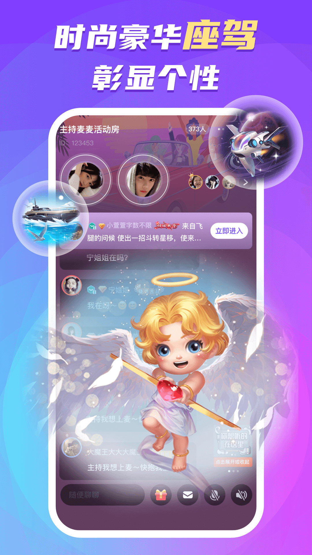 蛋蛋部落官方下载2025最新版 v6.1.0 官方版