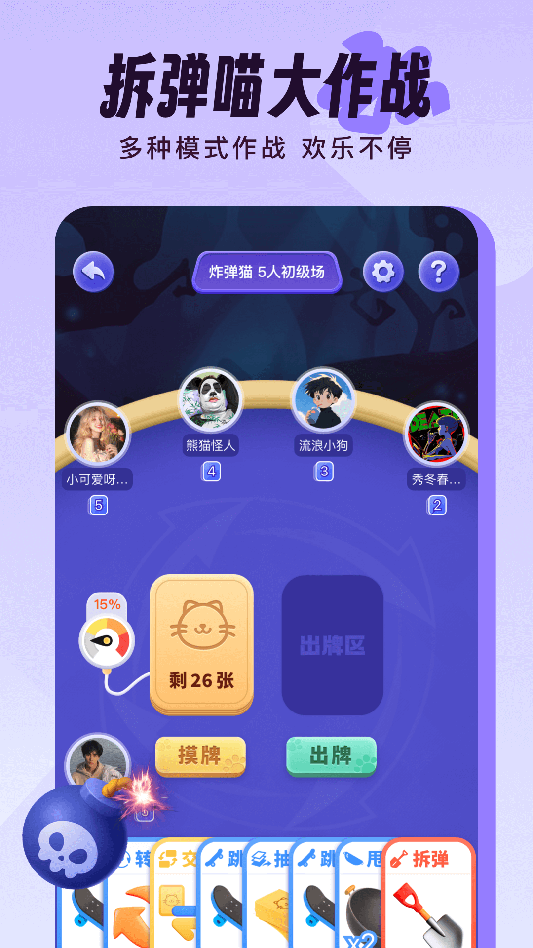 伴唱交友下载软件免费版 v1.37.0 安卓版