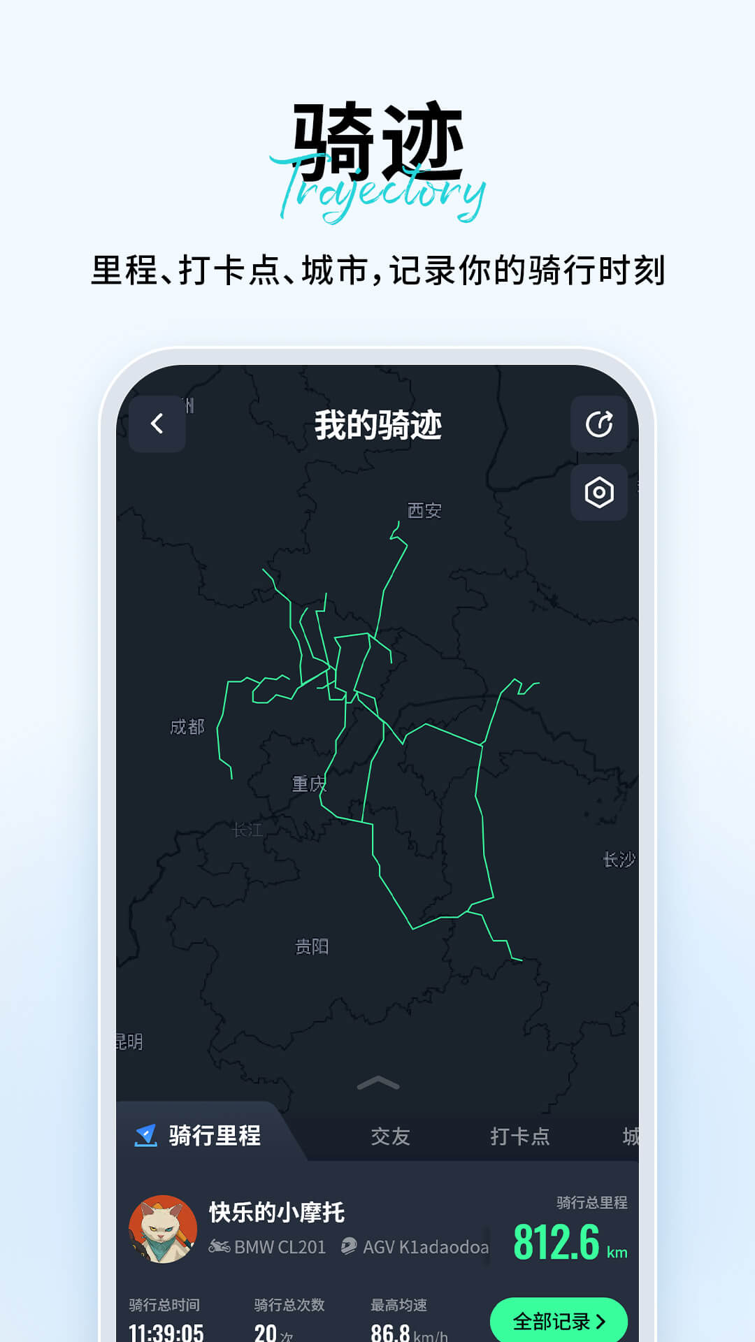 维迈通多多app下载安装 v1.5.14.14 安卓版