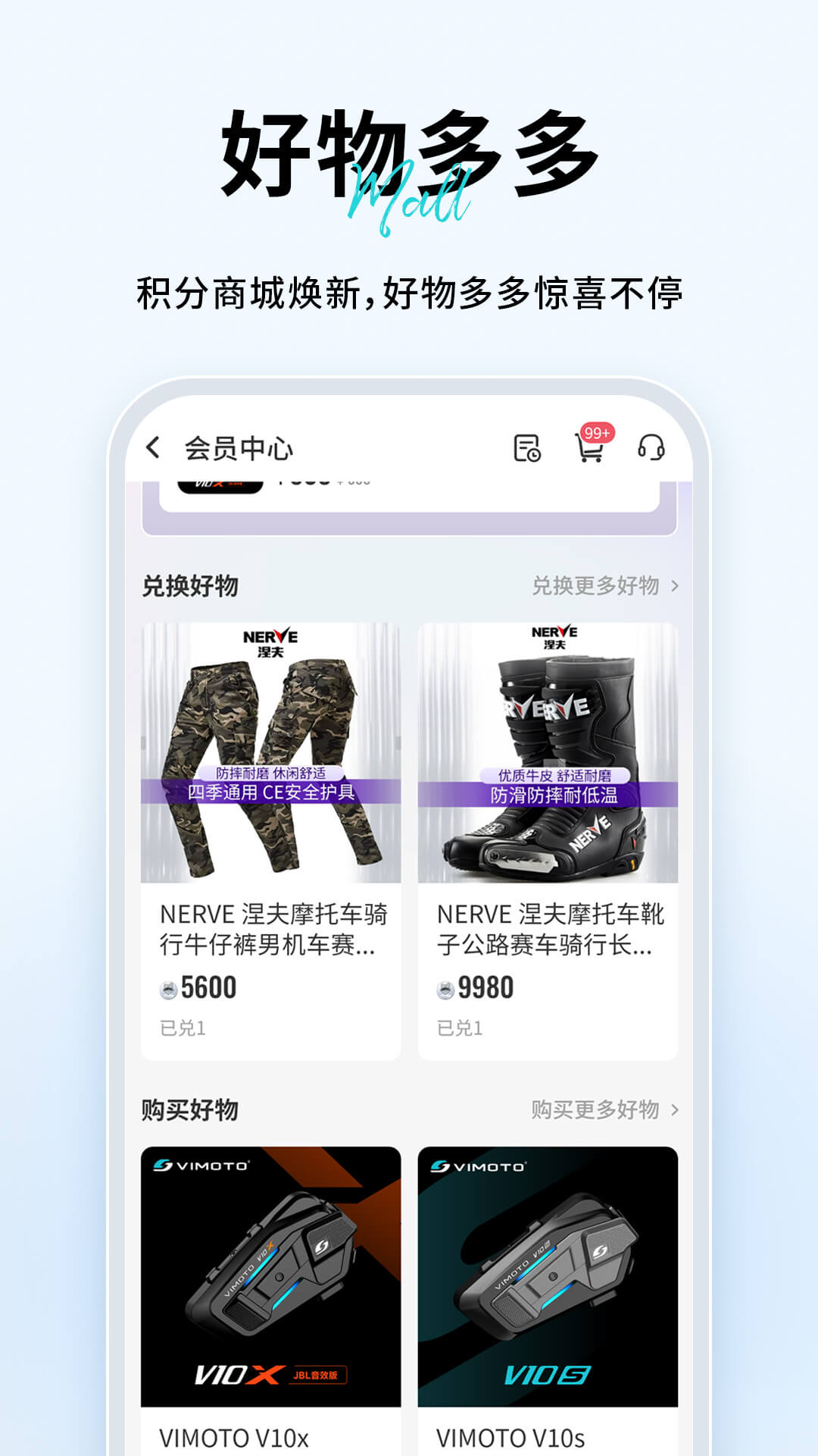 维迈通多多app下载安装 v1.5.14.14 安卓版