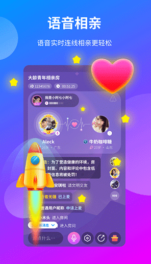 一花交友app下载（一花无界） v1.26.1 安卓版