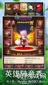勇闯女巫塔趣味版