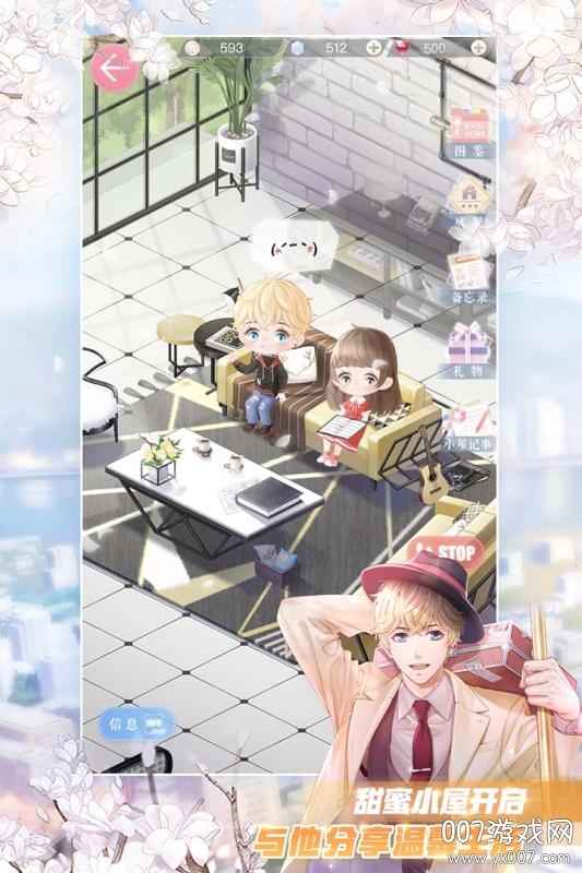 恋与制作人手游官方版