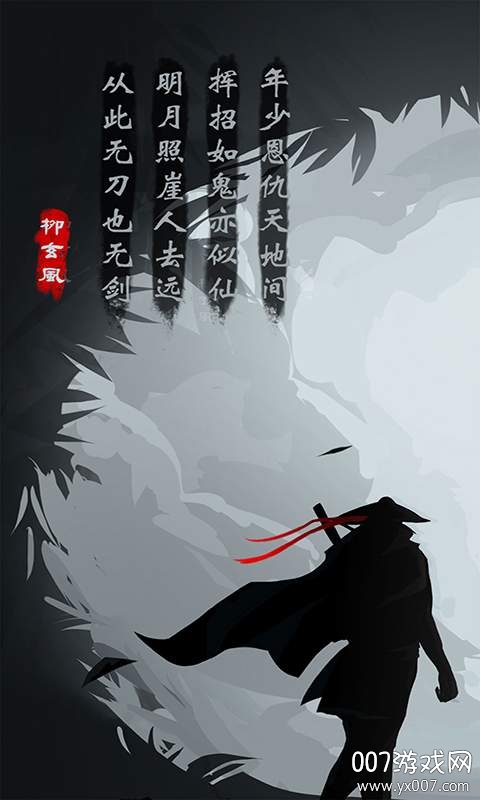 放置江湖四周年庆礼包版