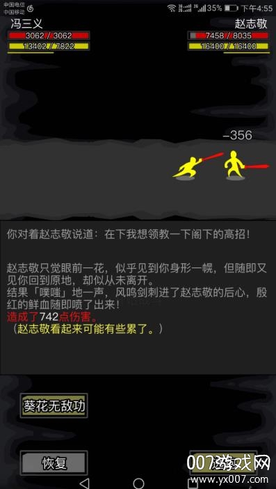 放置江湖四周年庆礼包版