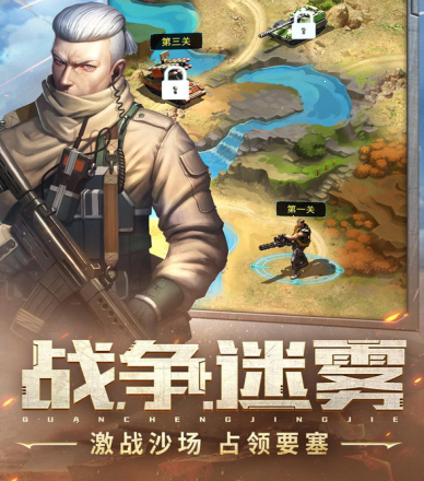 全城警戒