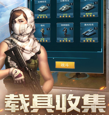 全城警戒