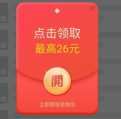 快音听歌app下载安装
