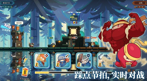 砰砰军团测试服