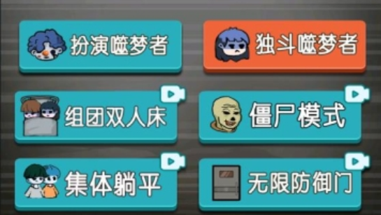 天黑了请闭眼
