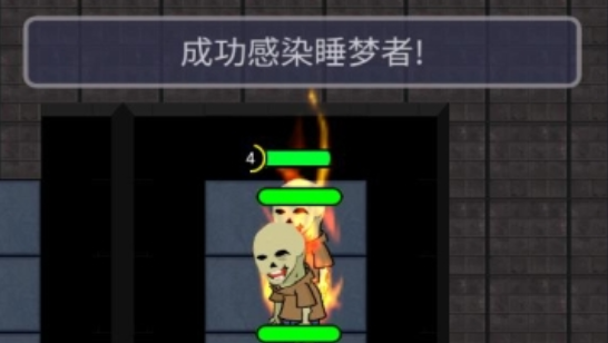 天黑了请闭眼