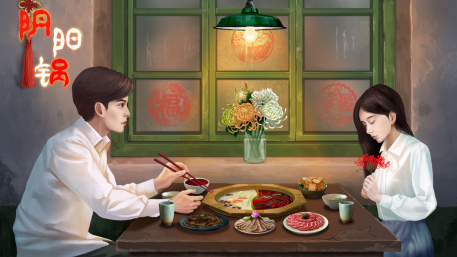 阴阳锅手游