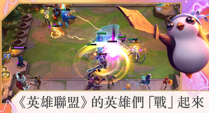金铲铲之战美服2022最新版