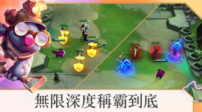 金铲铲之战美服2022最新版