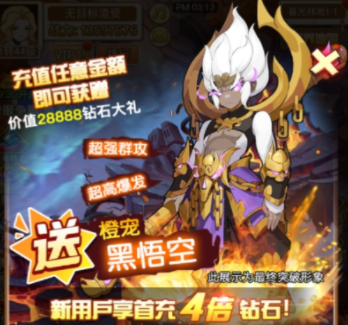 萌神战姬手游