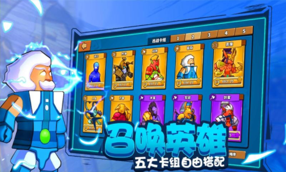 塔防精灵手游最新版