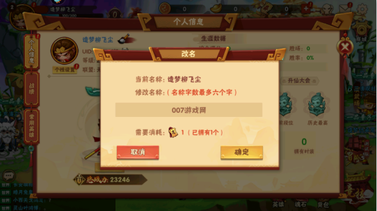 造梦大乱斗官方正版