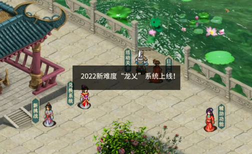 三国戏赵云传游戏