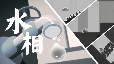 水相手游安卓版
