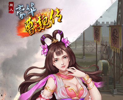 豪华曹魏传2023最新版