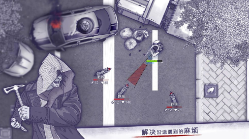 阿瑞斯病毒2手机版