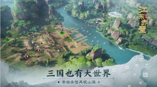 三国志战棋版测试版