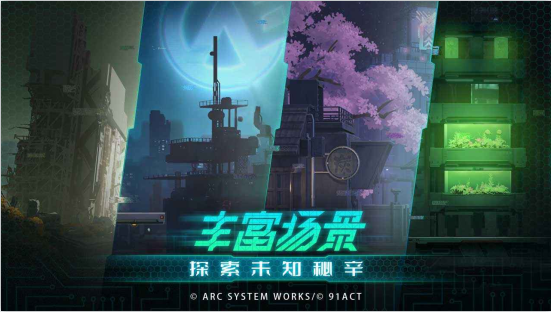 苍翼混沌效应官方版