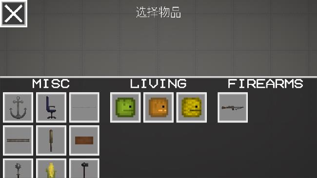 甜瓜游乐场14.0下载中文版