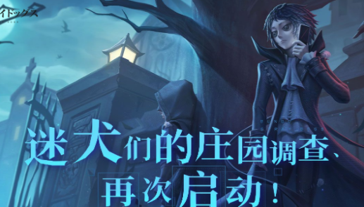 第五人格oppo版下载最新版2023