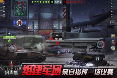 坦克世界闪击战华为渠道服