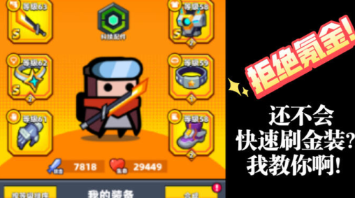 弹壳特攻队oppo最新版渠道服