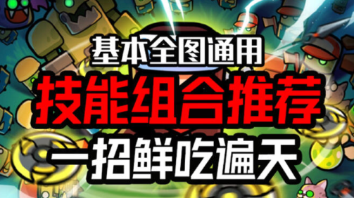 弹壳特攻队oppo最新版渠道服