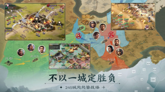 三国志战棋版九游渠道服下载