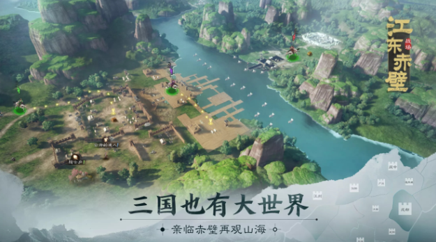 三国志战棋版oppo渠道服下载