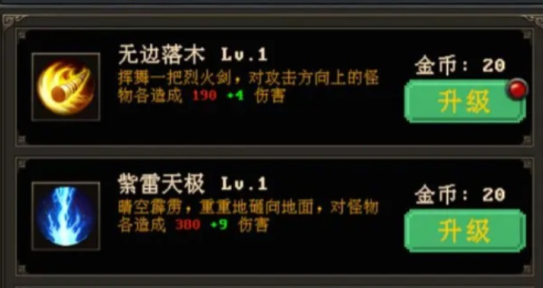 小小魔法师