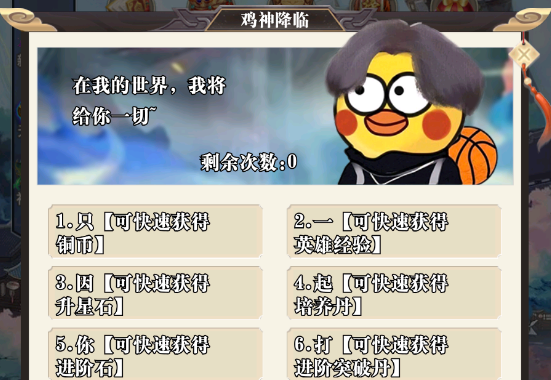 戳爆三国全民定制G你太美版下载