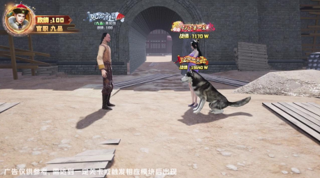 一品官老爷无限元宝修改器
