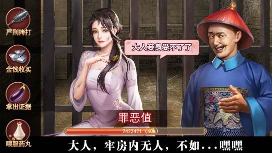 极品芝麻官折扣平台下载