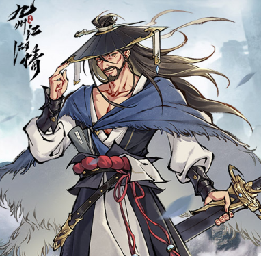 九州江湖情手游官方下载