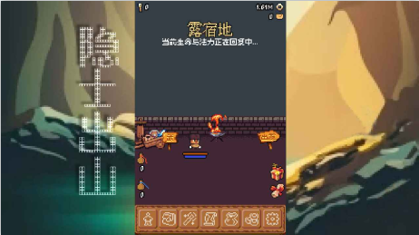 隐士出山手游下载安卓版