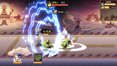 六界召唤师无限钻石版下载