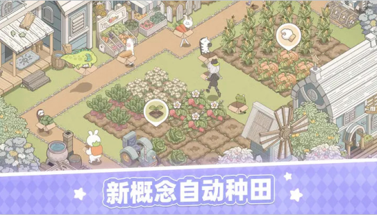 梦幻的城游戏下载