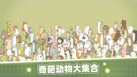 梦幻的城游戏下载